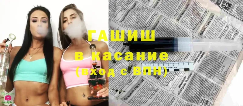 Гашиш убойный Абинск