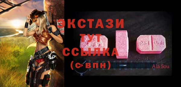 MDMA Premium VHQ Верхний Тагил